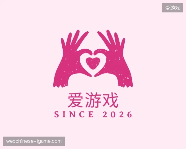 走近爱游戏官方入口